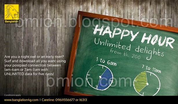 Banglalion-WiMAX-Postpaid-Unlimited-Data-Download-Add-On-For-Limited-Plan-Users-“Happy-Hour”-200Tk-400tk-1AM-6AM-7AM-11AM Banglalion-WiMAX-Postpaid-Unlimited-Data-Download-Add-On-For-Limited-Plan-Users-“Happy-Hour”-200Tk-400tk-1AM-6AM-7AM-11AM