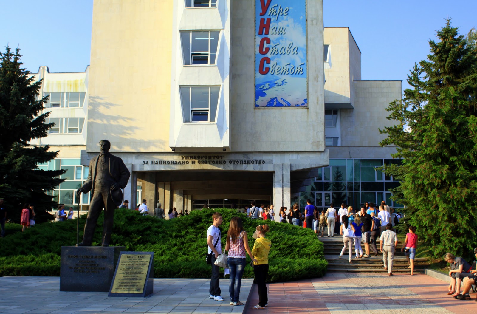 Novata Zhurnalistika Katedra Medii I Obshestveni Komunikacii Na Pet