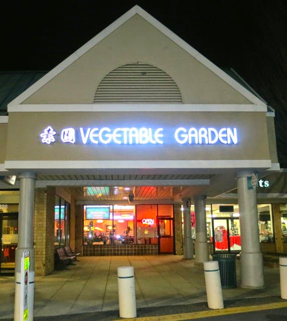 The Veracious Vegan The Vegetable Garden Silver Spring Md 2