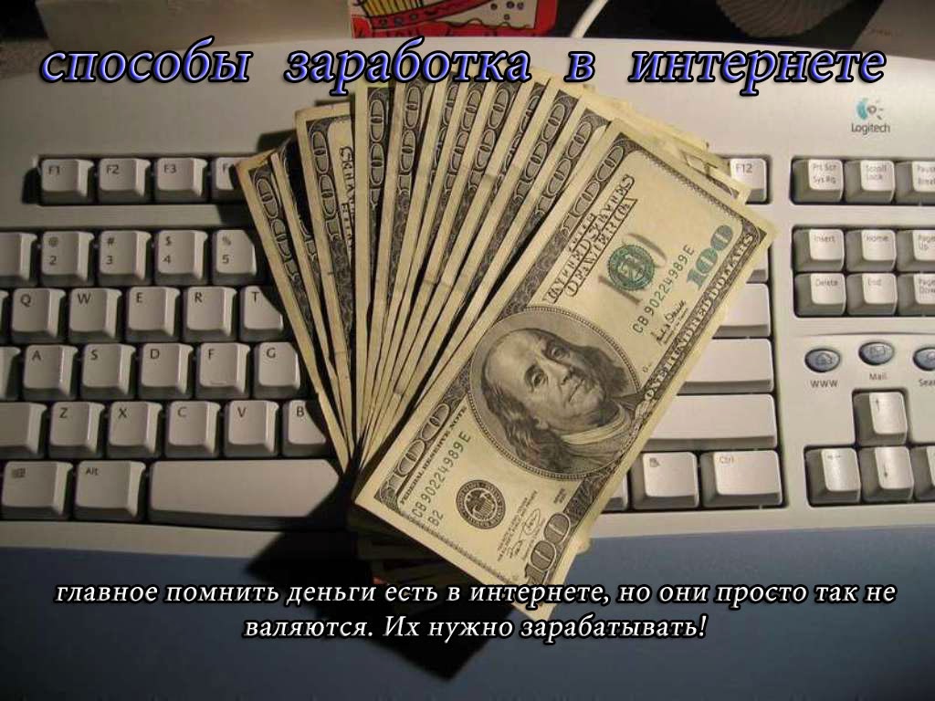 Cached Работа в интернете для Новичков