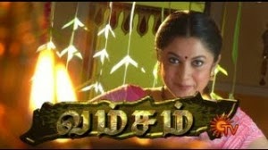 Vamsam Tamil Movie Hd Download