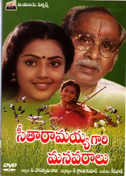 Ayitha Ezhuthu Tamil Movie Download Torrent