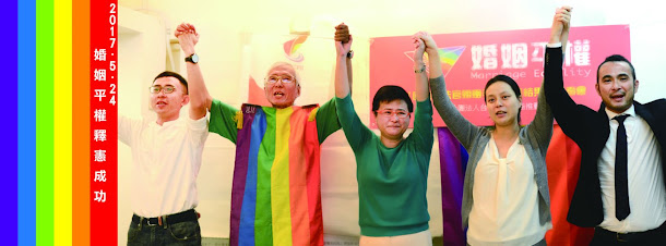 大法官釋憲宣布法律未保障同性婚姻屬違憲後,今 (9) 日首度續行開庭審理2015年同性伴侶遭戶政機關拒絕登記結婚案,法庭雖認定戶政事務所違法,但對允許同性伴侶即刻登記結婚仍有猶豫。 大法官釋憲宣布法律未保障同性婚姻屬違憲後,今 (9) 日首度續行開庭審理2015年同性伴侶遭戶政機關拒絕登記結婚案,法庭雖認定戶政事務所違法,但對允許同性伴侶即刻登記結婚仍有猶豫。