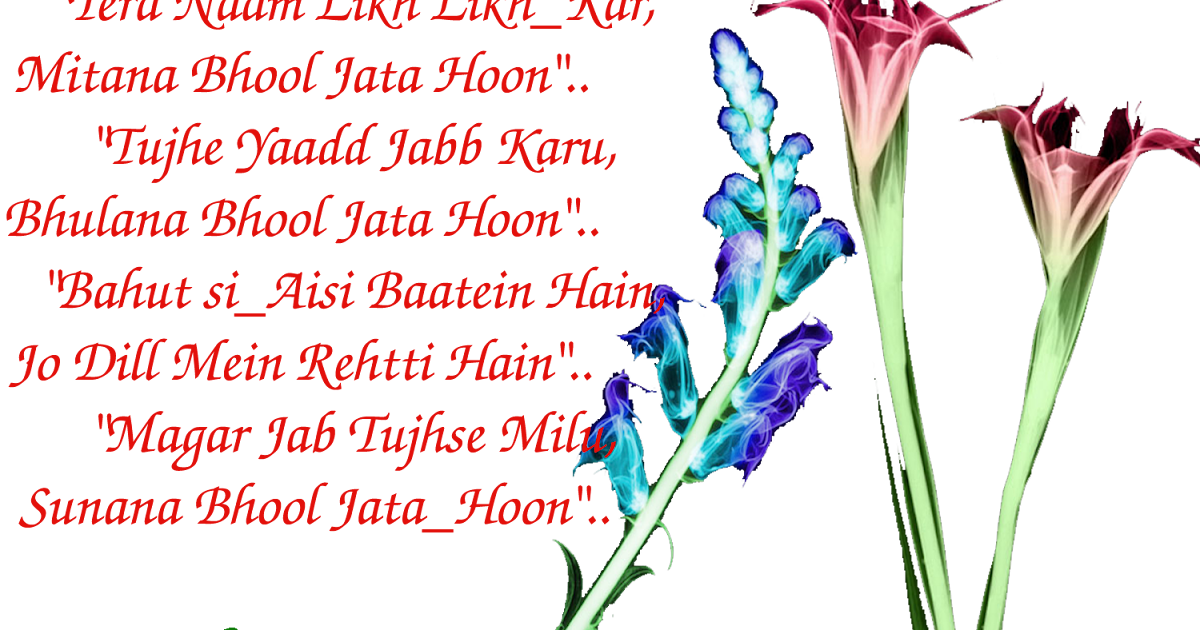 Love sms for lover | Jokes in Hindi | Haryanvi makhol | Sad Hindi
