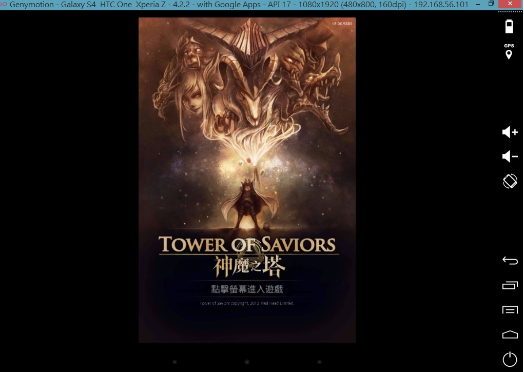 电脑 <wbr>(PC) <wbr>Android <wbr>模拟器 <wbr>- <wbr>Genymotion <wbr>上安装 <wbr>apk