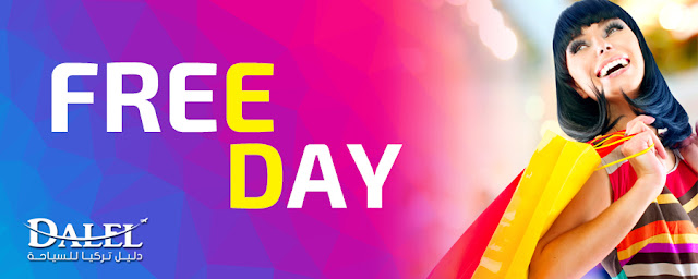 **برنامج سياحي اسطنبول بورصا لمدة Free_Day.jpg