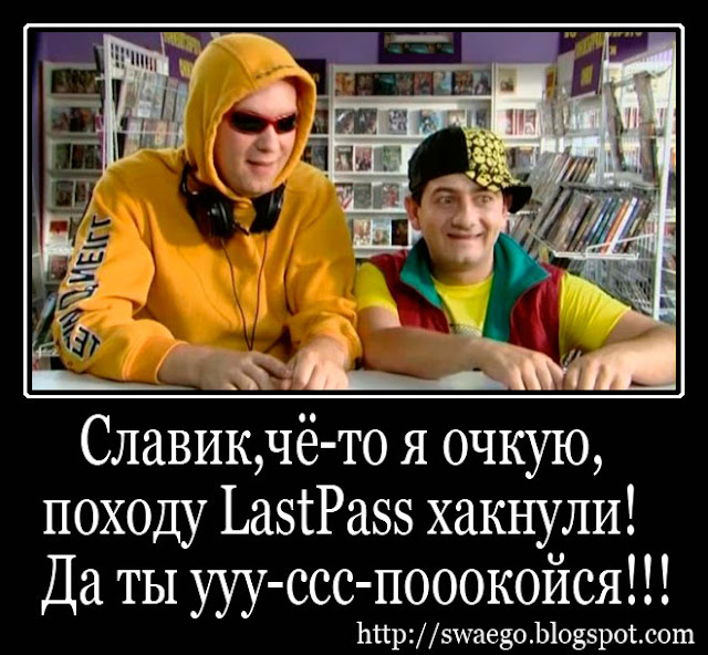 lastpass