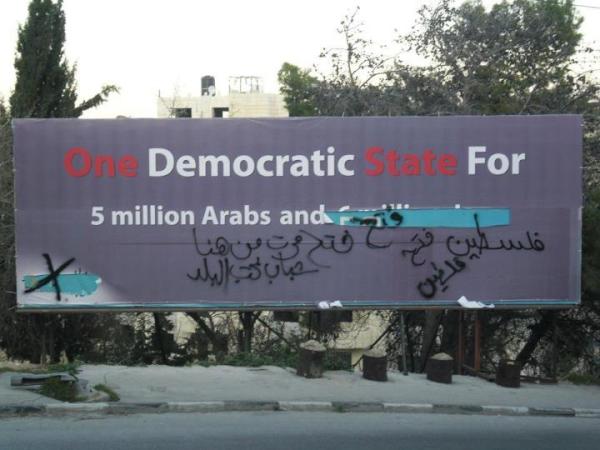 one state