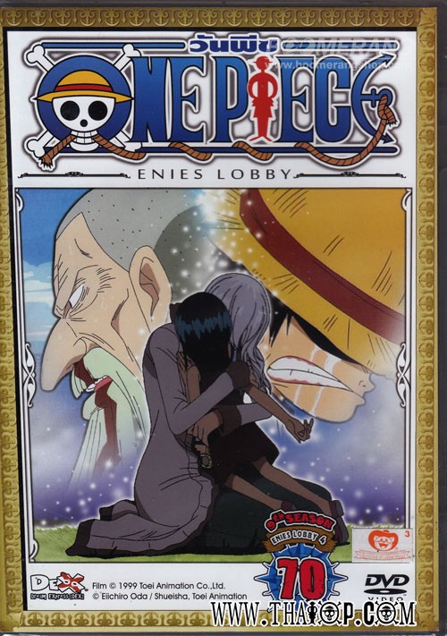 One Piece 9th Season Enies Lobby Vol.6782