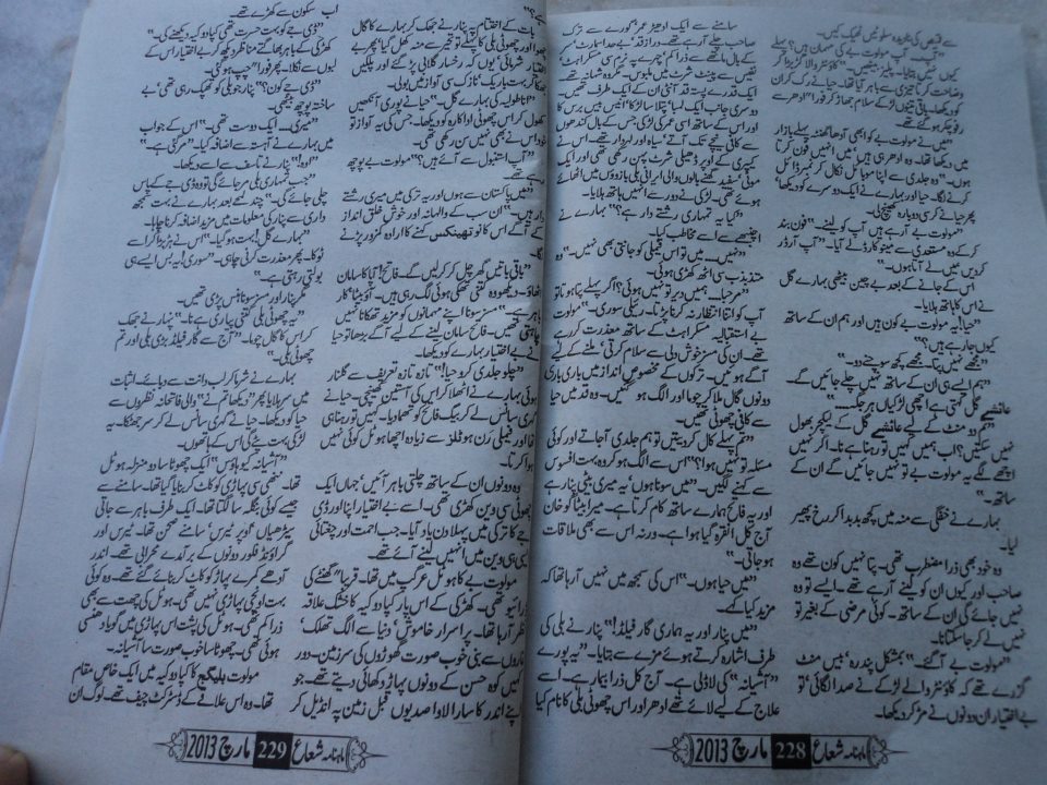 Posted by aisha khanzada at 8:03 AM Posted by aisha khanzada at 8:03 AM