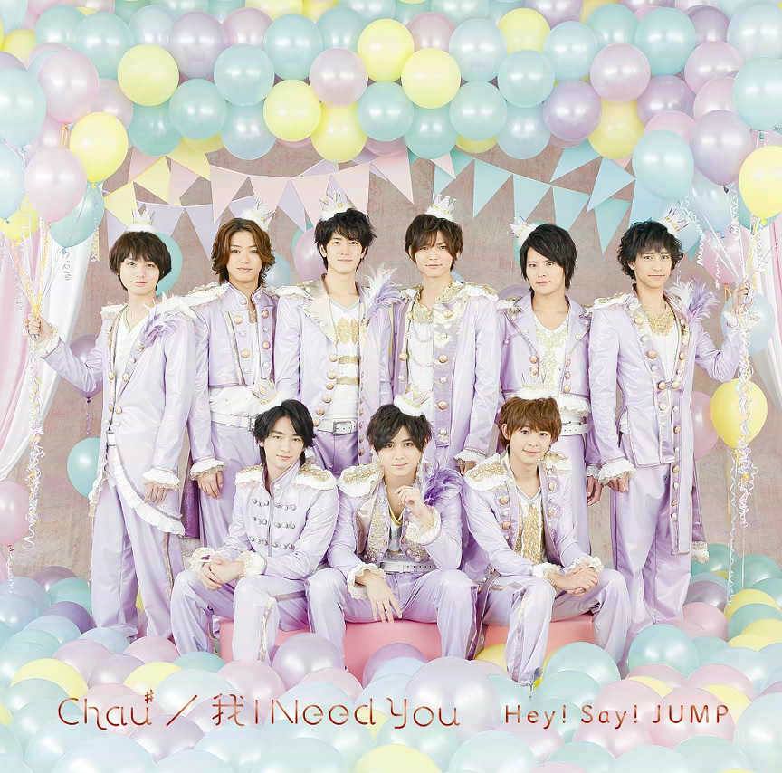 My Life My World Download Hey Say Jump Chau Pv Sub Kanji Romaji English