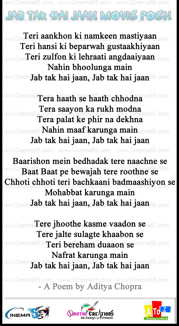 Cinema Hope Jab Tak Hai Jaan Movie Poem Lyrics Sun raha hai na tu lyrics + meaning. cinema hope blogger