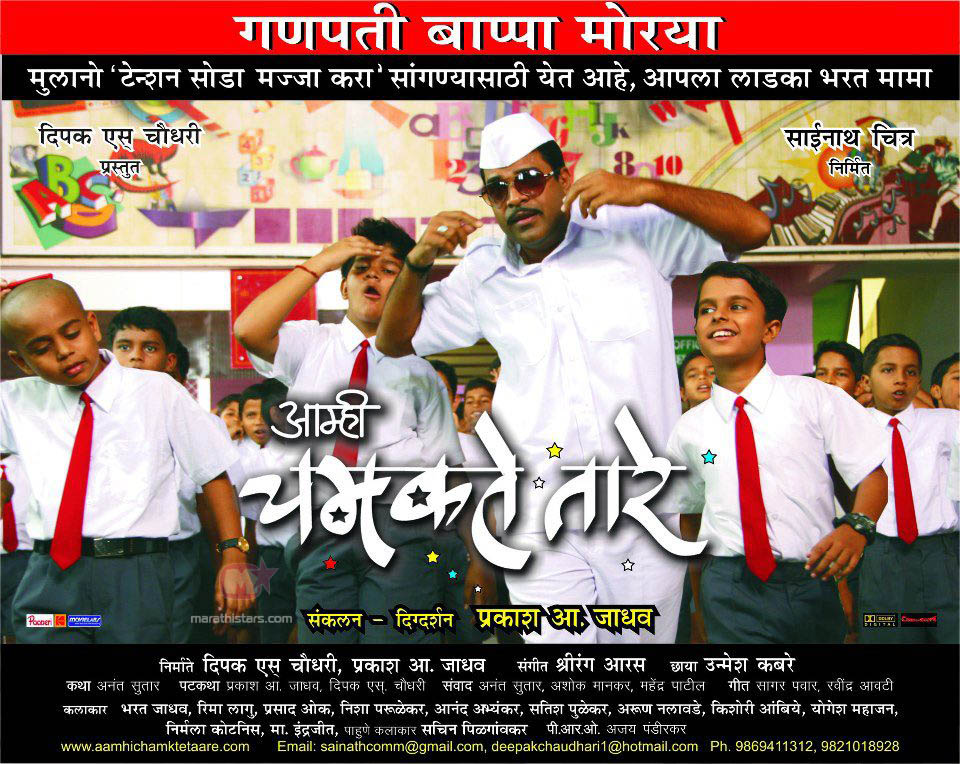 Mard 4 Full Movie In Hindi 720p Free Download