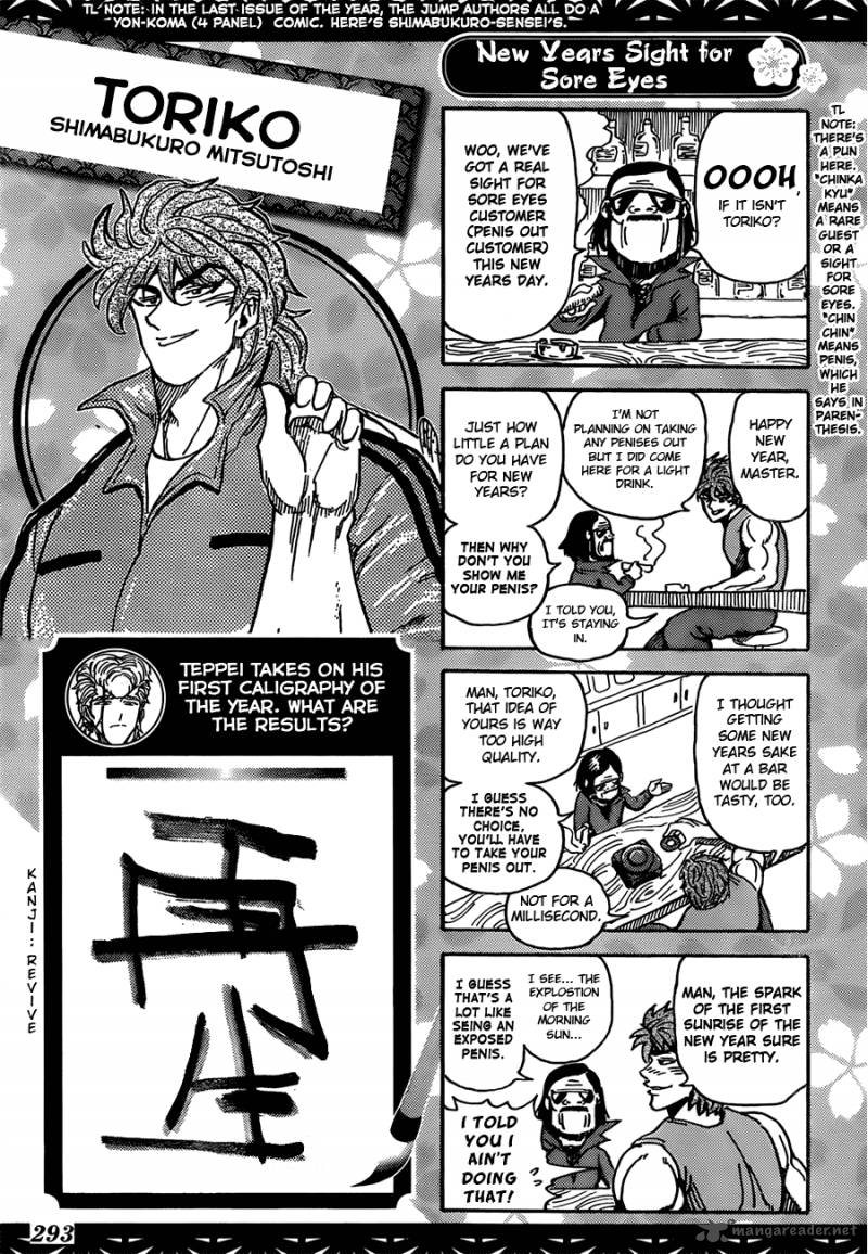 Toriko chap 170