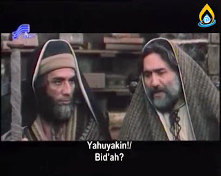Film sejarah islam seri Sayyidah Maryam subtitle bahasa Indonesia Episode 6