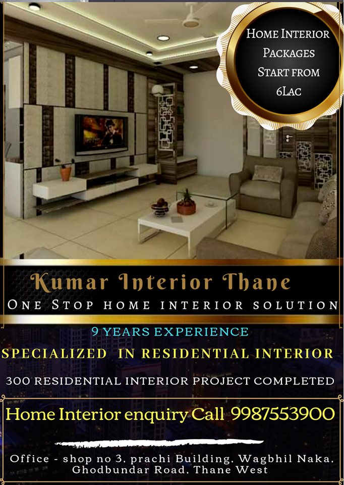 Kumar Interior Thane 