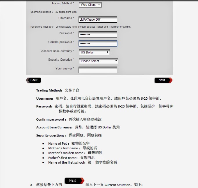 Lmax forex