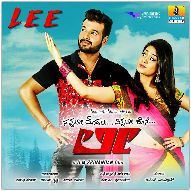 Santosh Anand Mp3 Songs