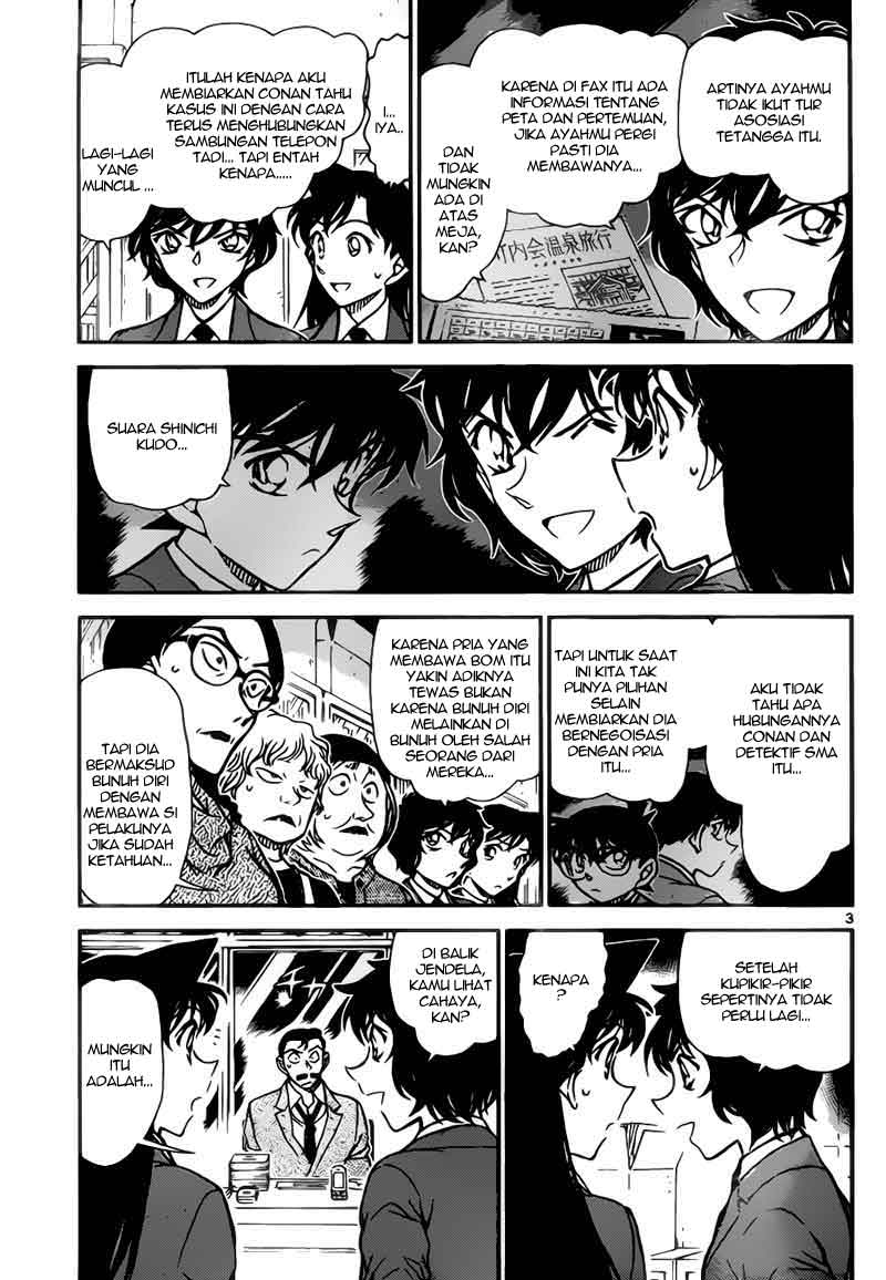 Baca Manga, Baca Komik, Detective Conan Chapter 773, Detective Conan File 773 Indo, Detective Conan 773 Bahasa Indonesia, Detective Conan 773 Online