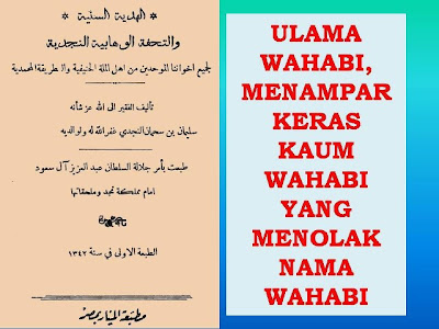 Ulama Wahabi menampar Keras Kaum Wahabi Yang Menolak Nama Wahabi fakta wahabi