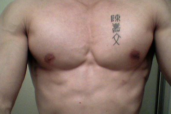 Design Name Tattoo Chinese Letter