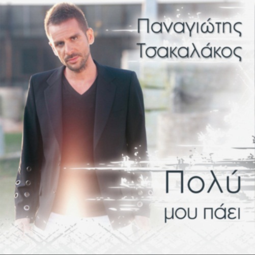Εικόνα