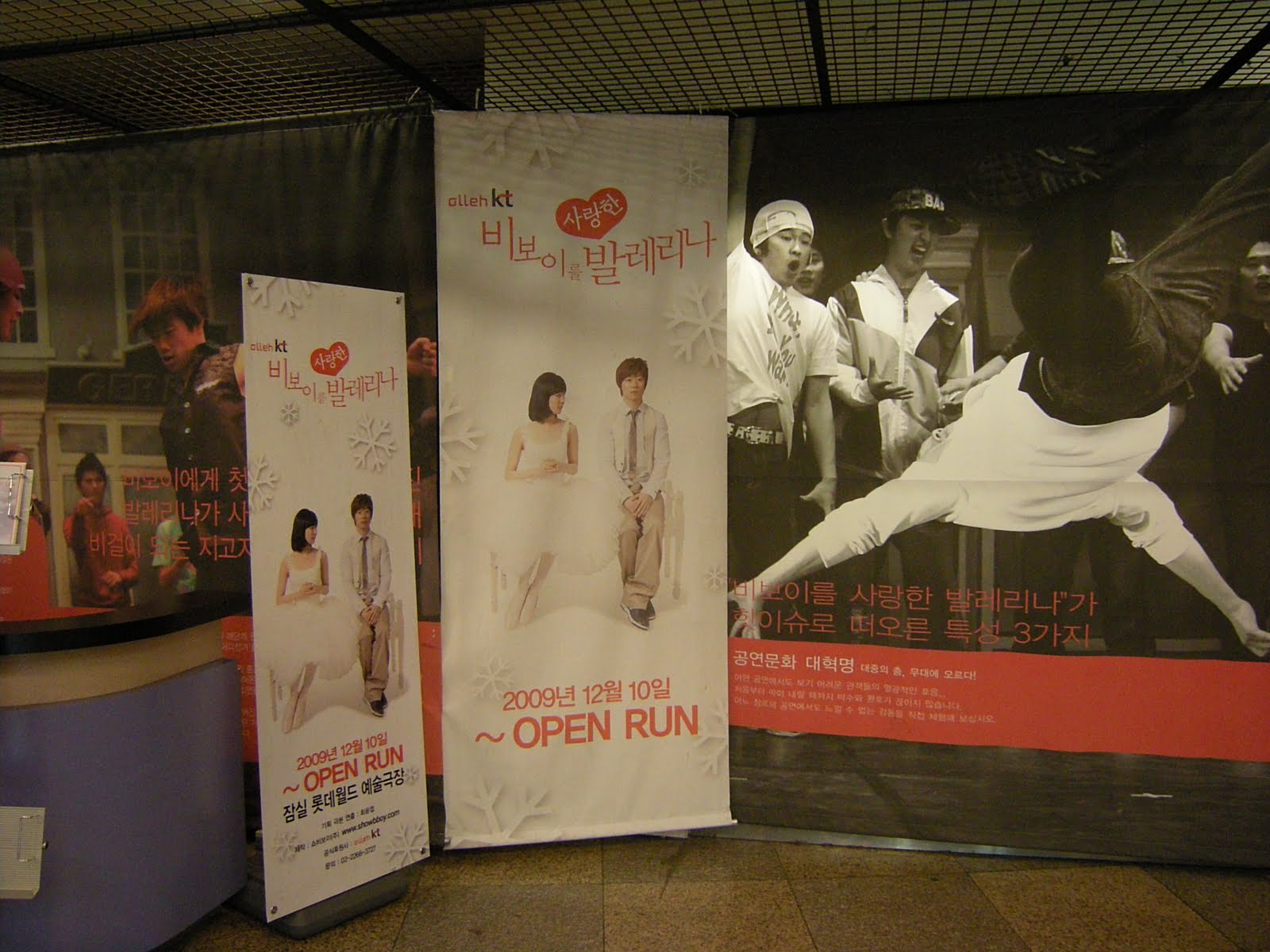 Hahaha韓国語学院のブログ Koreaholic March 11