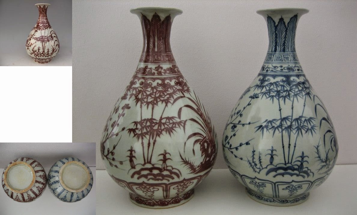 中国 玳玻釉 玉壷春瓶 花瓶 V R6424B 中国 玳玻釉 玉壷春瓶 花瓶 V R6424B (霽青釉玉壺春瓶)