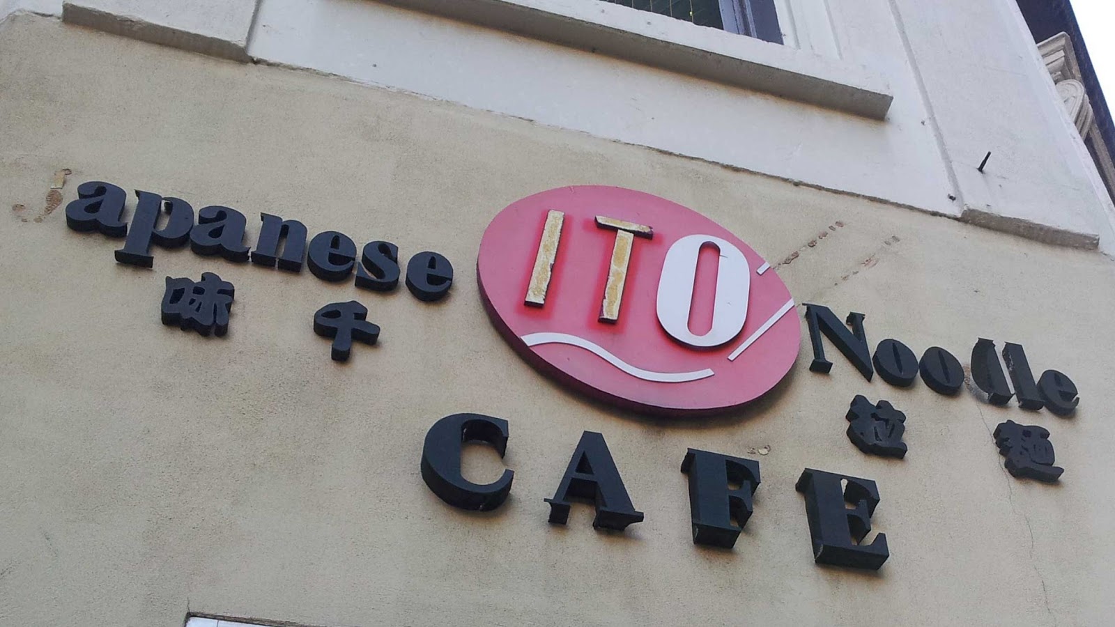 Japanese Ito Noodle Cafe Review CBD, Melbourne