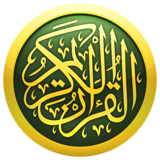 قرآن - QuranIPFS
