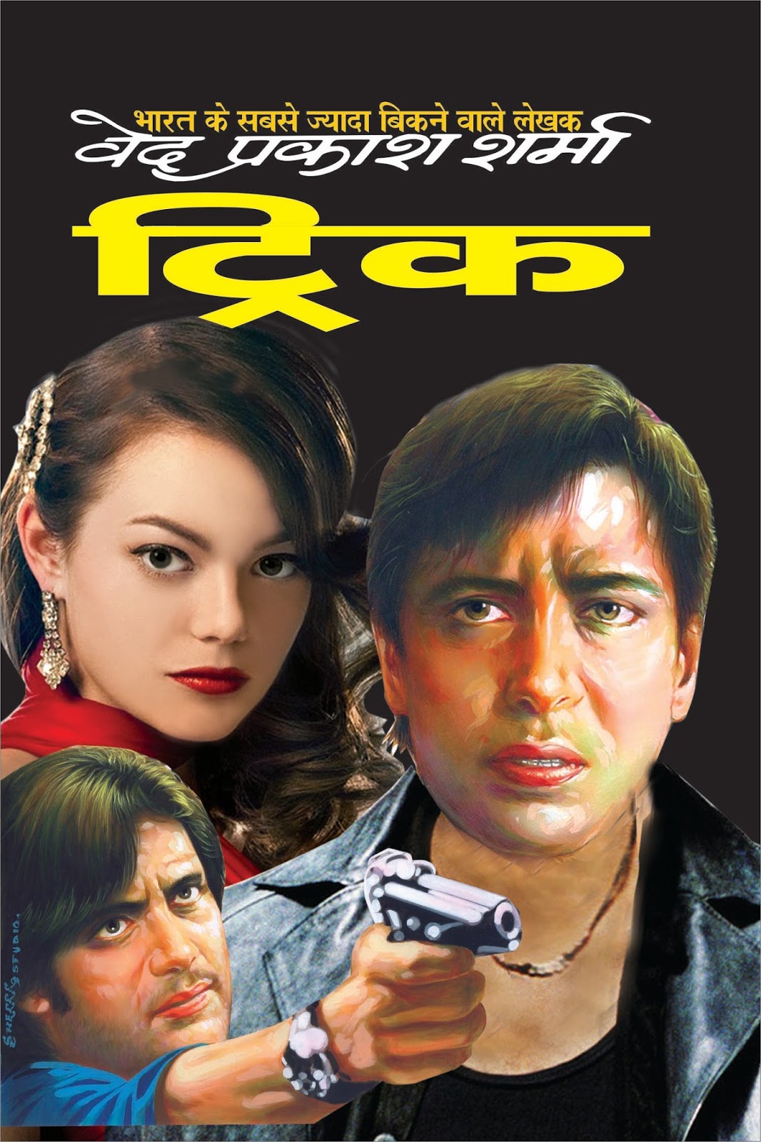 Ved prakash sharma hindi novel free download youtube Ved prakash sharma hindi novel free download youtube