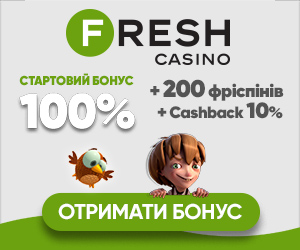 Обзор онлайн казино Fresh