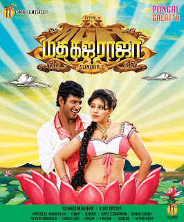 Madha Gaja Raja Movie Songs Lyrics In English And Tamil 