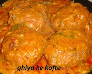 लौकी कोफ्ता करी , लौकी कोफ्ता करी , Lauki Ka Kofta Recipe in Hindi