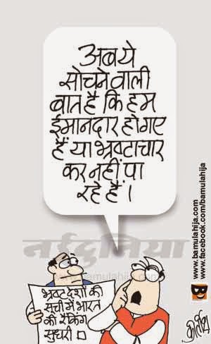 corruption cartoon, corruption in india, cartoons on politics, indian political cartoon
