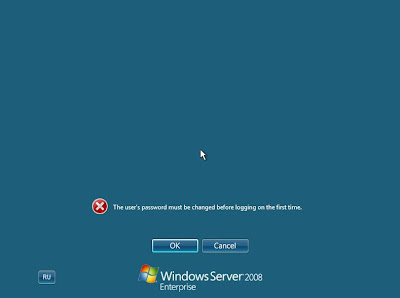 Установка пароля перед первым входом в систему