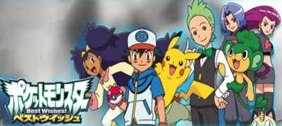 Pokémon 14: Preto & Branco – Dublado Todos os Episódios - Assistir