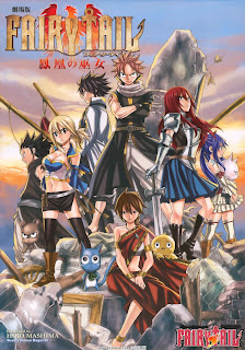 Fairy Tail: La Sacerdotisa del Fenix ( 2013 ) Fairy Tail: La Sacerdotisa del Fenix