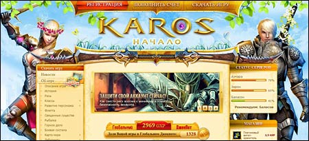 Как сделать лечебник в каросе Как сделать лечебник в каросе