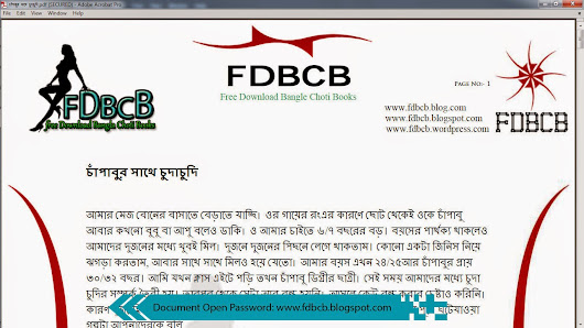 Bangla Choti book Pdf Download,বাংলা চটি, বাংলা চটির দুনিয়া, Choti pdf. Chuda Cudir Golpo Pdf,