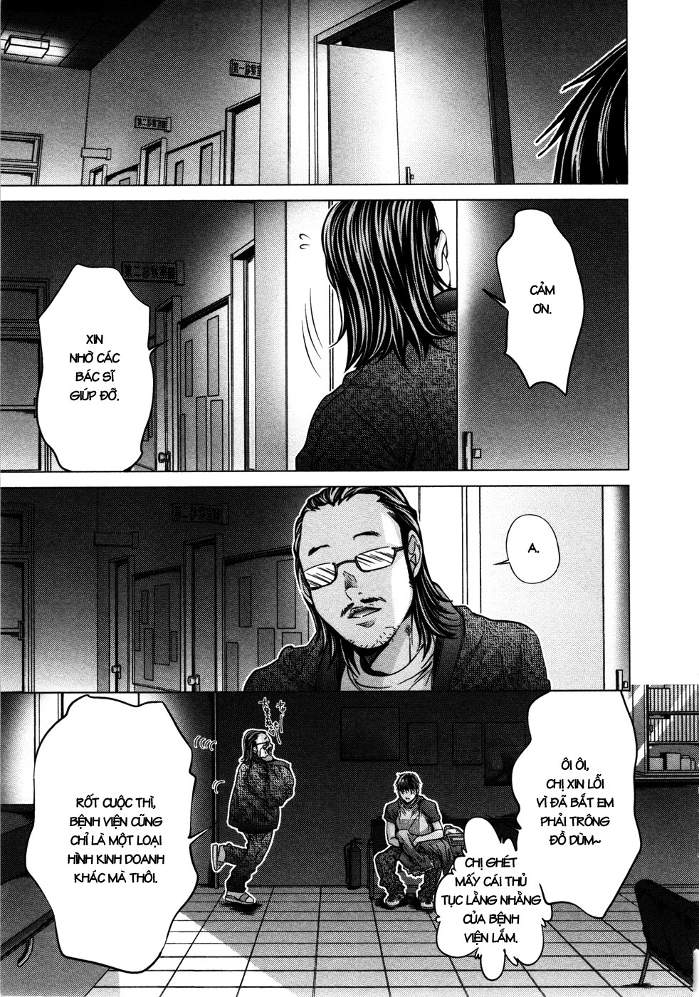 Blush-DC Himitsu 29 Chapter