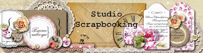 studioscrap