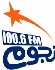 Arabic Radio راديوهات عربي