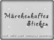 Märchenhaftes Sticken