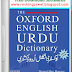 English to Urdu and Urdu to English Dictionary Free Download 