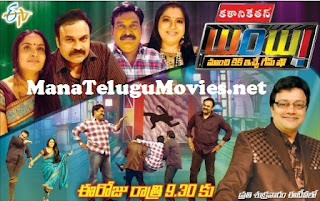 WOW with NagaBabu,Pragathi,Ahuthi Prasad,Haritha -11th Nov