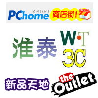 淮泰pchome購物網站