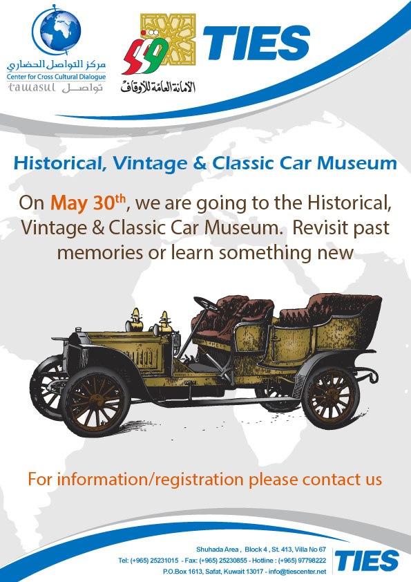 Life in Kuwait Blog Classic Car Museum Tour with TIES