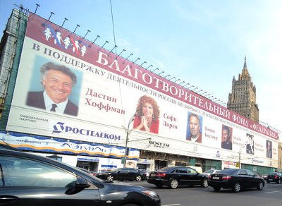 Фонд Федерация снова даёт концерт Фонд Федерация снова даёт концерт