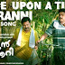 Saajan Bakery Since 1962 " Once upon a Time in Ranni " Video Song Mammootty Released .
